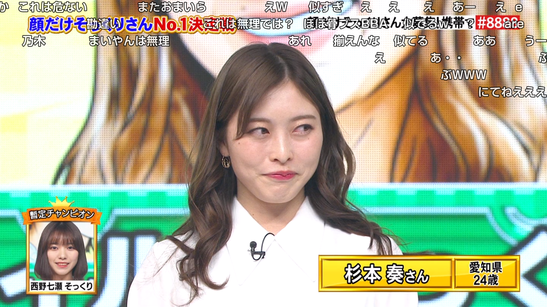 乃木坂46 白石麻衣に似てるって出てくるの勇気いるよな 乃木坂46まとめたいよ