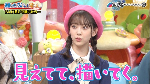 乃木坂46 アメトーク乃木坂芸人 には誰が出演するのか 乃木坂46まとめたいよ 乃木坂46 アメトーク乃木坂芸人 には誰が出演するのか 乃木坂46まとめたいよ