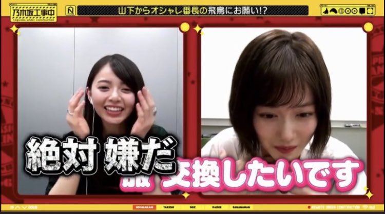 乃木坂46 山下美月の 私服がダサい という魅力 乃木坂46まとめたいよ 乃木坂46 山下美月の 私服がダサい という魅力 乃木坂46まとめたいよ