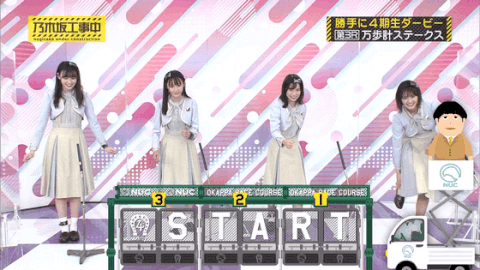 乃木坂46 ここから想像もつかない結果が生まれた件 乃木坂46まとめたいよ