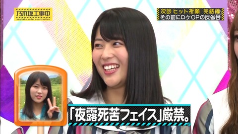 nogi000116