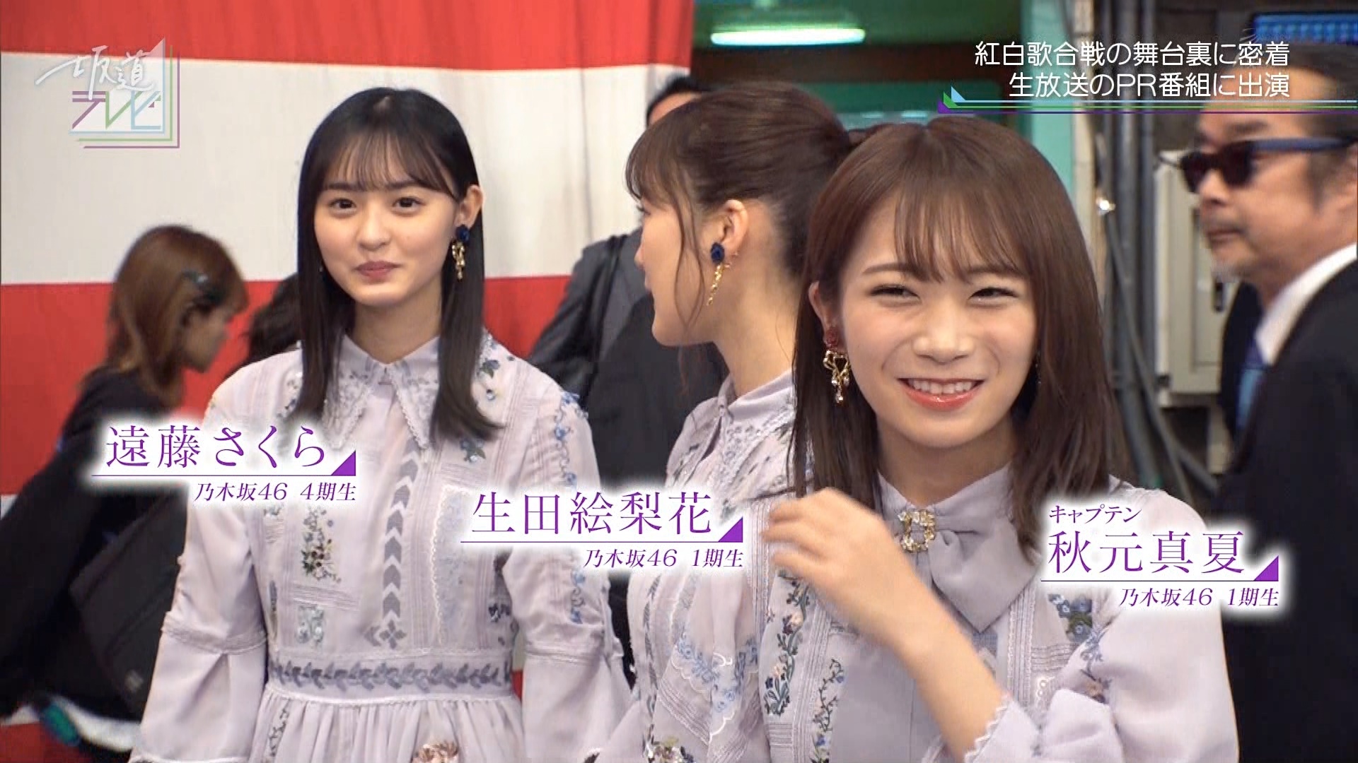 乃木坂46 いくさくコンビ良いね 生田絵梨花 遠藤さくらの仲良しな様子をご覧ください 乃木坂46まとめたいよ 乃木坂46 いくさくコンビ良いね 生田絵梨花 遠藤さくらの仲良しな様子をご覧ください 乃木坂46まとめたいよ