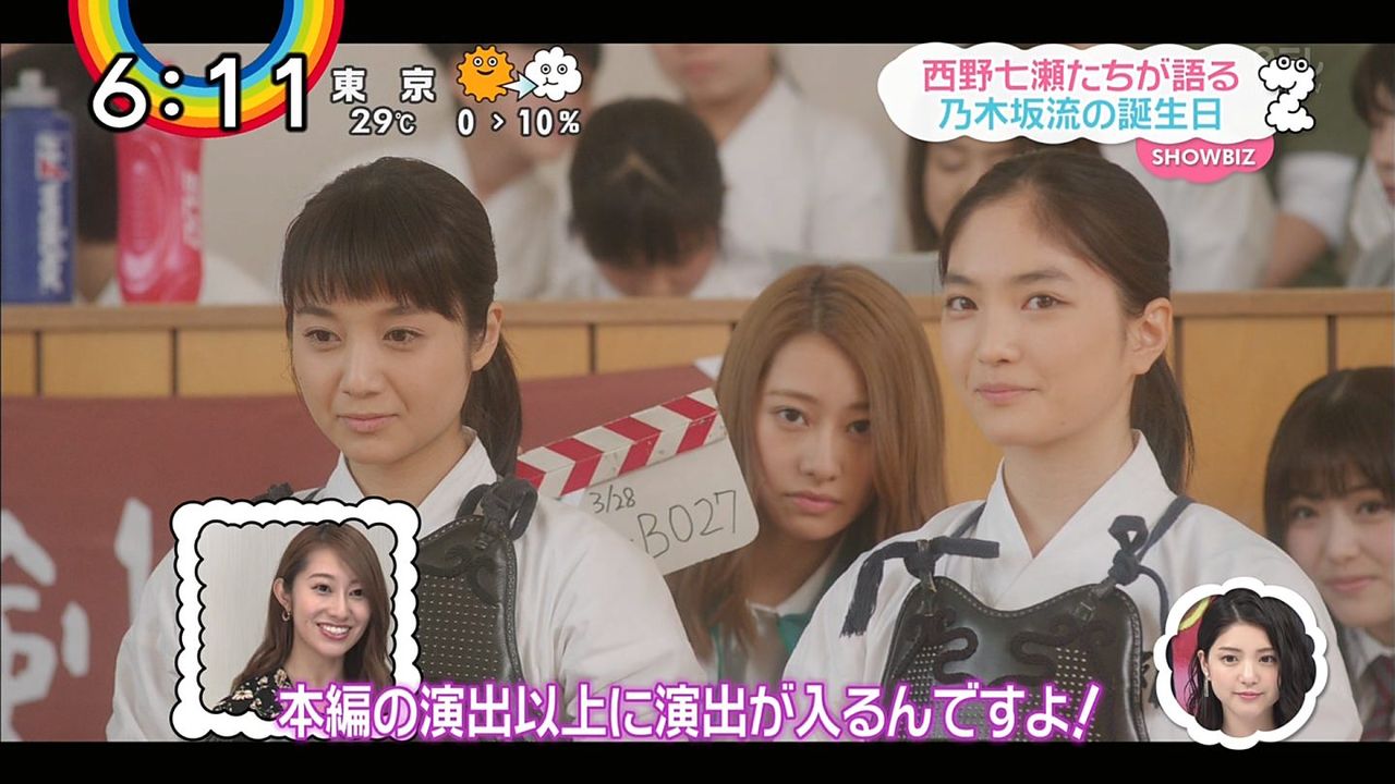 桜井 西野 松村 Zip めざましテレビ に登場 乃木坂流 誕生日の過ごし方 乃木坂46 乃木坂46まとめたいよ 桜井 西野 松村 Zip めざましテレビ に登場 乃木坂流 誕生日の過ごし方 乃木坂46 乃木坂46まとめたいよ