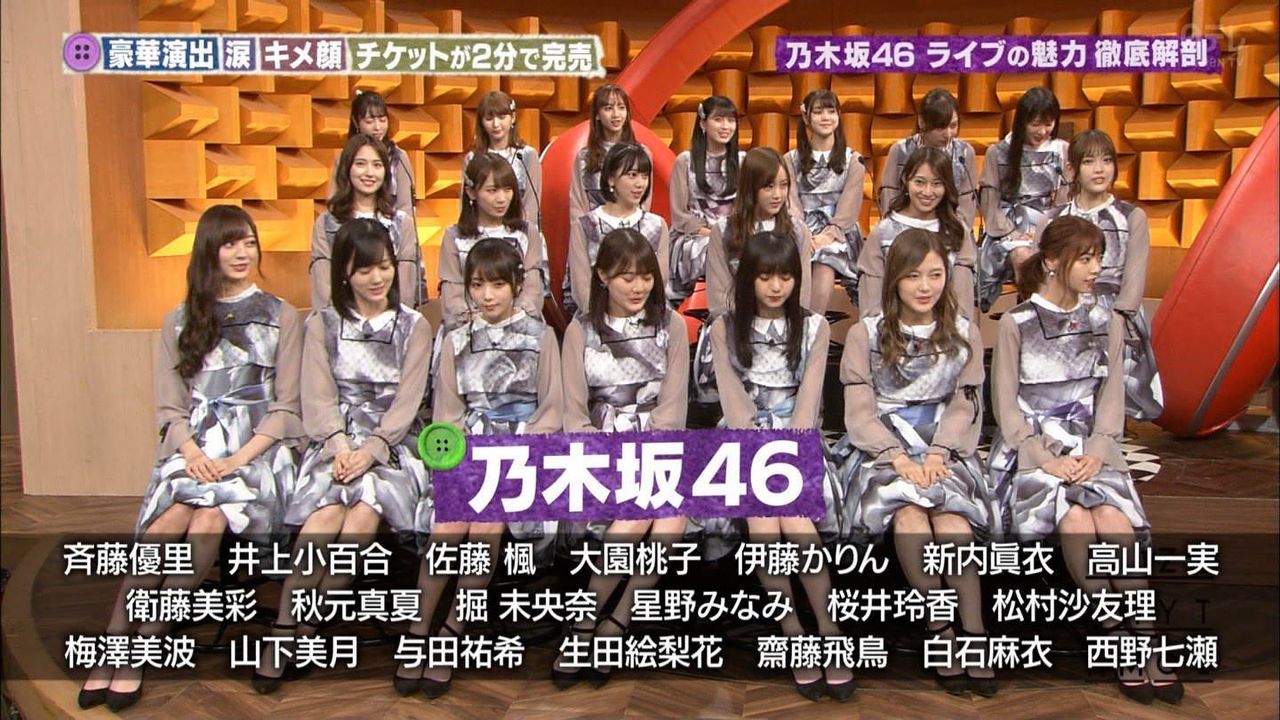 伊藤 かりん 乃木坂46まとめたいよ