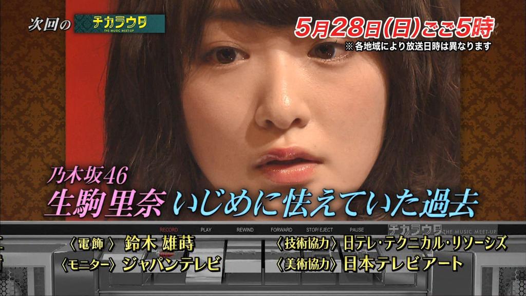 乃木坂で 過去にイジメや不登校の経験 を告白したメンバー一覧がこちら 乃木坂46 乃木坂46まとめたいよ 乃木坂で 過去にイジメや不登校の経験 を告白したメンバー一覧がこちら 乃木坂46 乃木坂46まとめたいよ