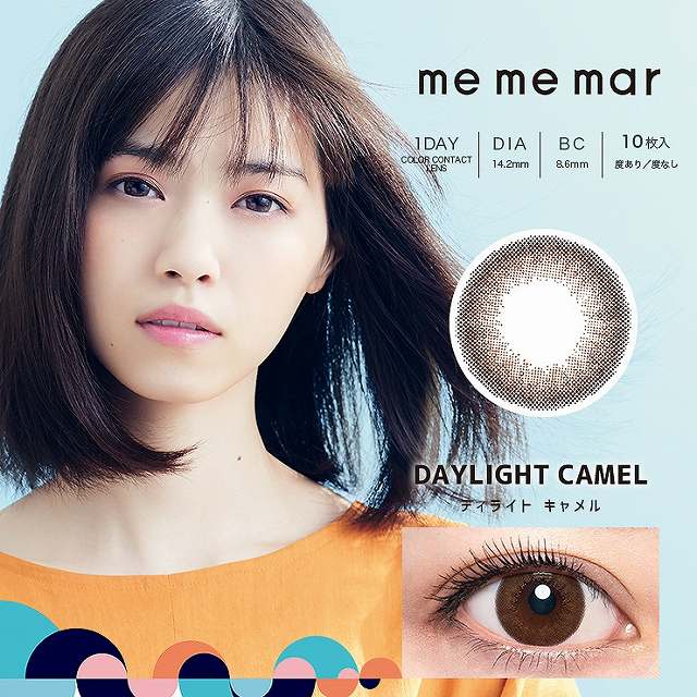乃木坂46 西野七瀬 男が眉毛の形を変えるのは嫌だ 男がカラコンも駄目 乃木坂46まとめたいよ 乃木坂46 西野七瀬 男が眉毛の形を変えるのは嫌だ 男がカラコンも駄目 乃木坂46まとめたいよ