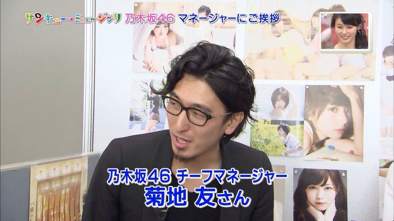 パリでボコボコにされた男 菊地マネ が 見殺し姫 千秋楽を観劇していたことが判明 乃木坂46 乃木坂46まとめたいよ パリでボコボコにされた男 菊地マネ が 見殺し姫 千秋楽を観劇していたことが判明 乃木坂46 乃木坂46まとめたいよ