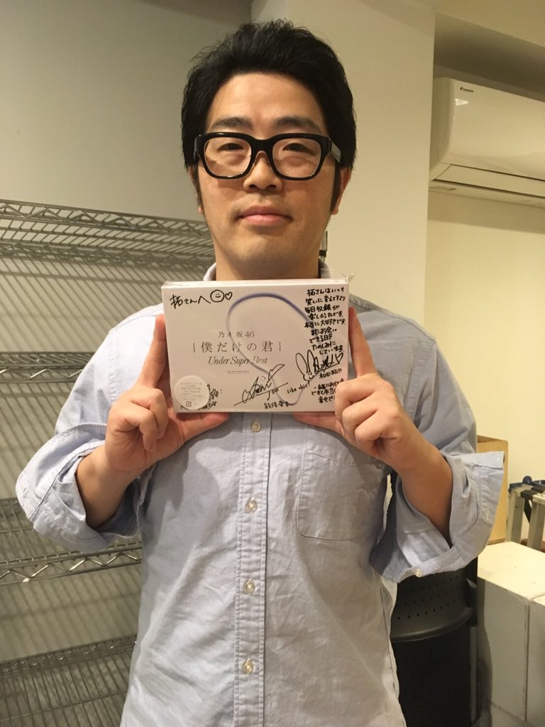 ドランクドラゴン鈴木拓が能條愛未 川後陽菜 和田まあやの のぎえいご 卒業に言及 乃木坂46 乃木坂46まとめたいよ ドランクドラゴン鈴木拓が能條愛未 川後陽菜 和田まあやの のぎえいご 卒業に言及 乃木坂46 乃木坂46まとめたいよ