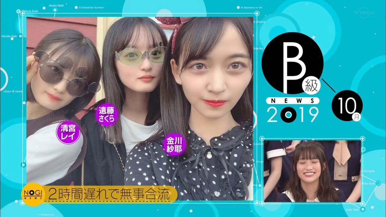 乃木坂46 プライベートでこの破壊力 4期生 ディズニー組 が可愛すぎる 乃木坂46まとめたいよ