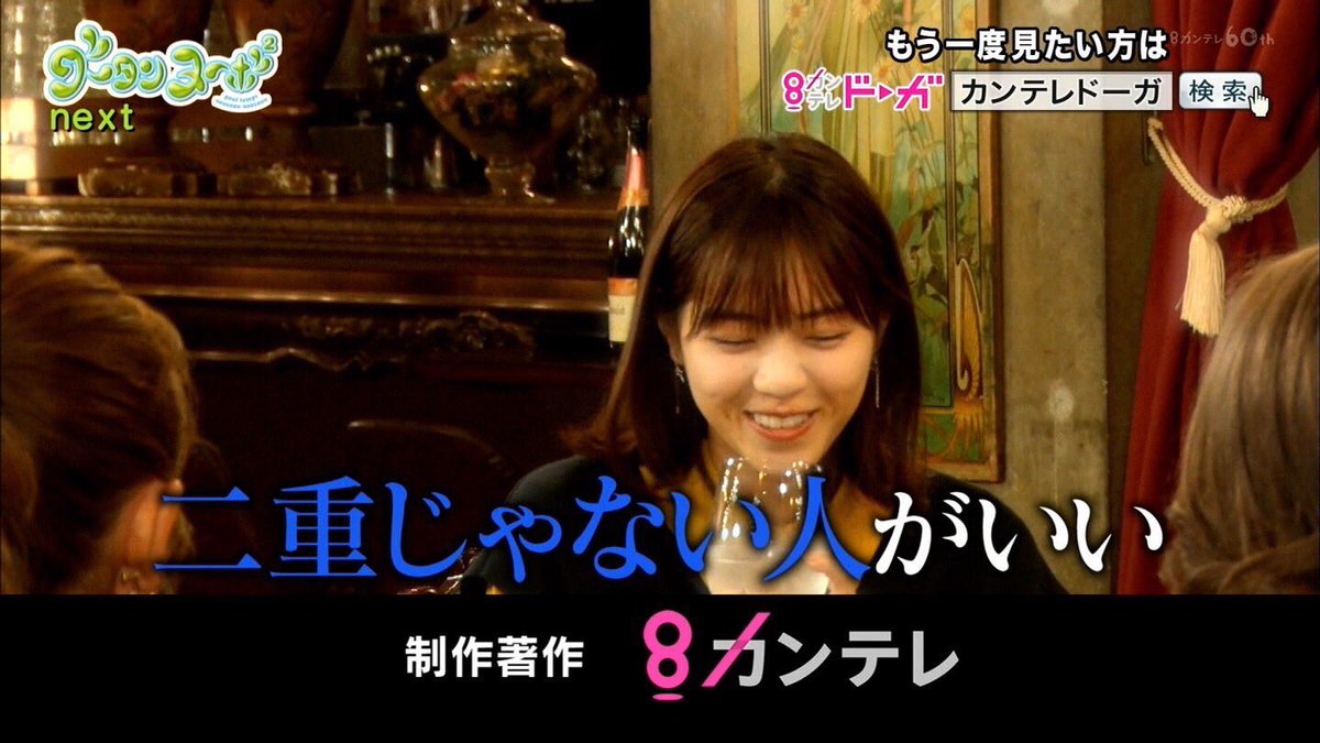 乃木坂46 西野七瀬 好きな男性のタイプ を大発表 二重じゃなくて 乃木坂46まとめたいよ 乃木坂46 西野七瀬 好きな男性のタイプ を大発表 二重じゃなくて 乃木坂46まとめたいよ