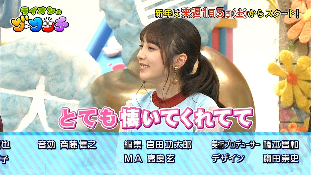 西野七瀬 与田祐希は犬 乃木坂46 乃木坂46まとめたいよ 西野七瀬 与田祐希は犬 乃木坂46 乃木坂46まとめたいよ