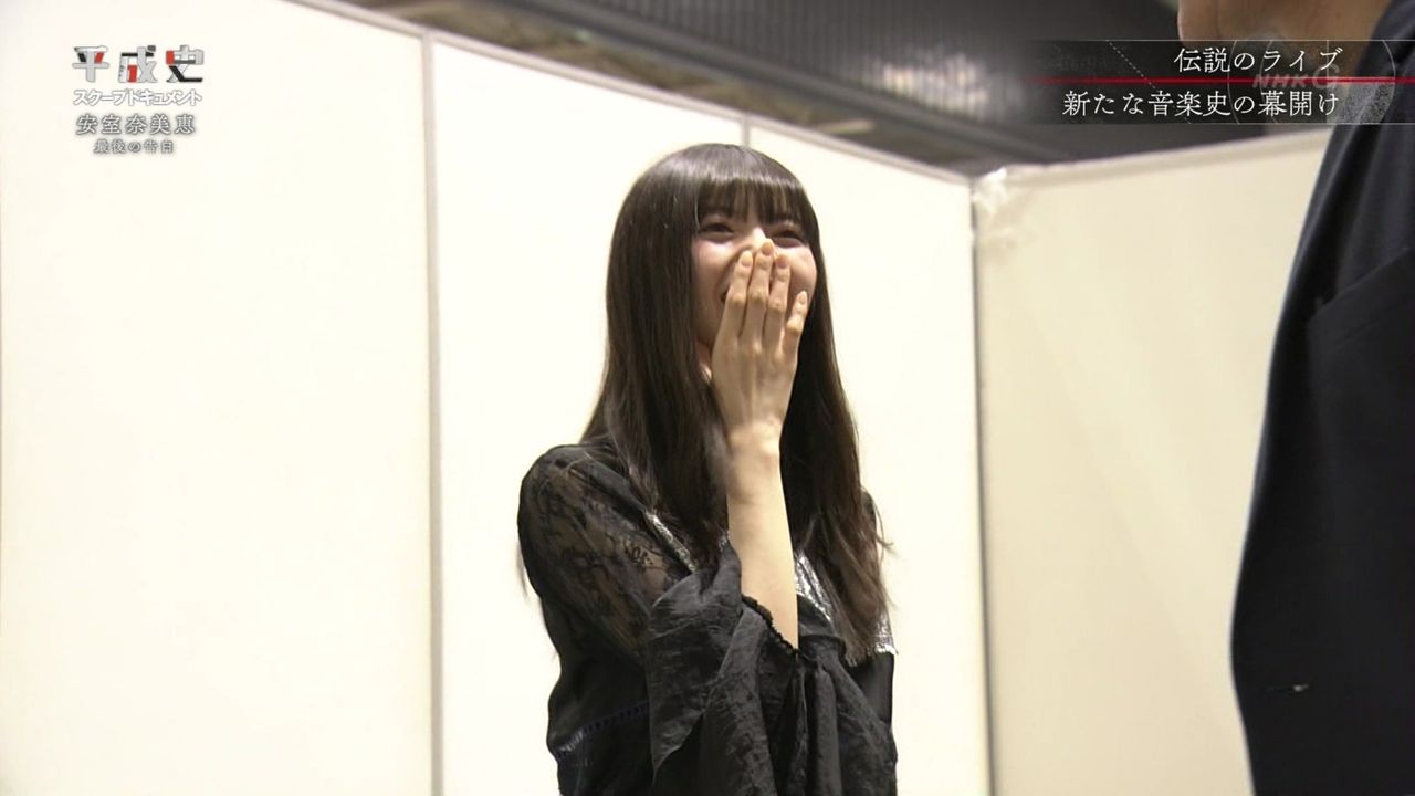 乃木坂46 齋藤飛鳥がnhk 安室奈美恵スペシャル にいきなり出演 乃木坂46まとめたいよ 乃木坂46 齋藤飛鳥がnhk 安室奈美恵スペシャル にいきなり出演 乃木坂46まとめたいよ