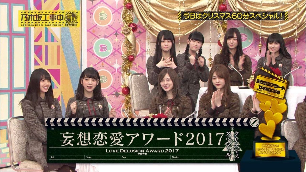 乃木坂工事中spに出演した2期生が2人だけだった理由 乃木坂46 乃木坂46まとめたいよ 乃木坂工事中spに出演した2期生が2人だけだった理由 乃木坂46 乃木坂46まとめたいよ