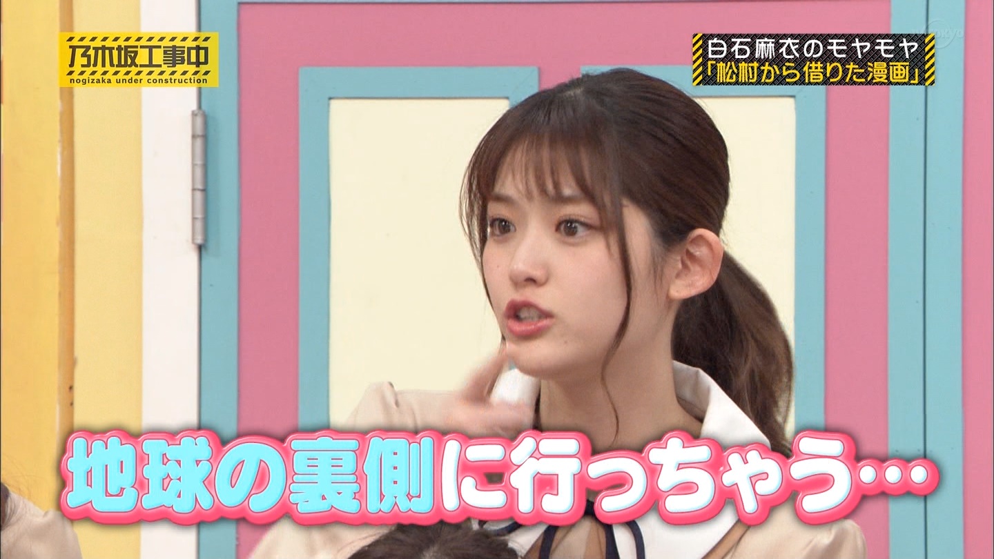 乃木坂46 松村沙友理 10年後年後 白石麻衣と疎遠になってしまうかもしれない 乃木坂46まとめたいよ