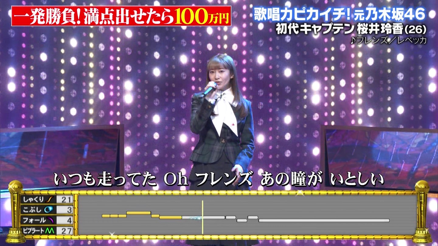 乃木坂46 桜井玲香のカラオケで乃木中の日村 カエルが登場wwwwwww 乃木坂46まとめたいよ 乃木坂46 桜井玲香のカラオケで乃木中の日村 カエルが登場wwwwwww 乃木坂46まとめたいよ