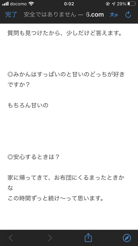 6uC2Nxf