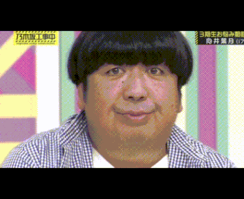 高山一実がアナザースカイ クソな顔 の流れ弾に言及wwwwwwww 乃木坂46 乃木坂46まとめたいよ 高山一実がアナザースカイ クソな顔 の流れ弾に言及wwwwwwww 乃木坂46 乃木坂46まとめたいよ