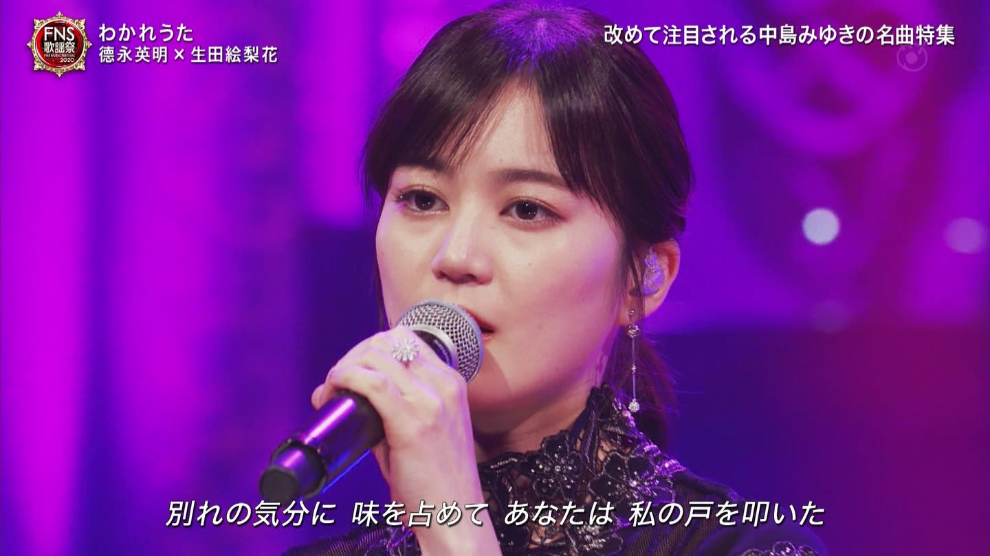 乃木坂46 さすがすぎる 生田絵梨花 徳永英明コラボがこちら 乃木坂46まとめたいよ