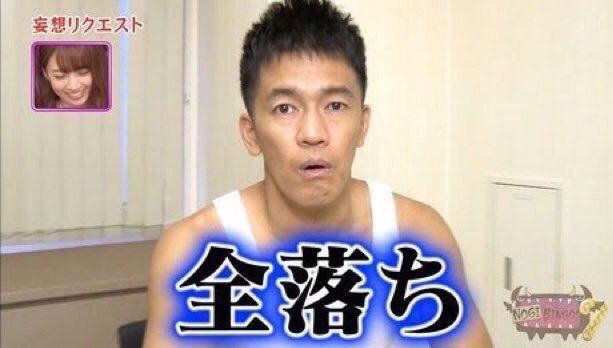 乃木坂46 武井壮 Tlにオレの全落ち画像が溢れている 下を向くなよ 更に愛そうじゃないか諸君٩ ᐛ و 乃木坂46まとめたいよ 乃木坂46 武井壮 Tlにオレの全落ち画像が溢れている 下を向くなよ 更に愛そうじゃないか諸君٩ ᐛ و 乃木坂46まとめたいよ