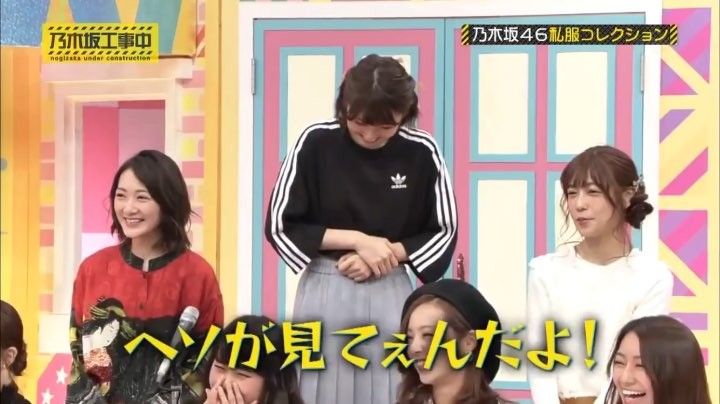 乃木坂46 井上小百合に異様に厳しかった設楽統 乃木坂46まとめたいよ