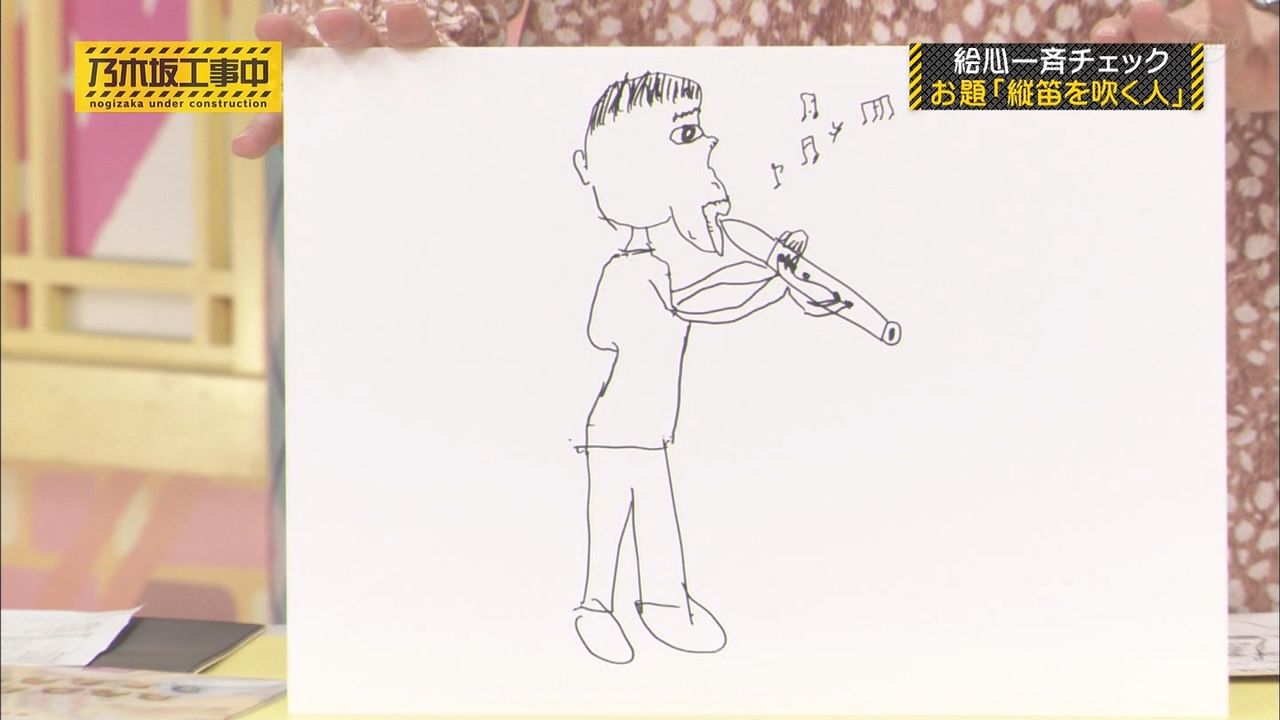 乃木坂46 生田絵梨花の絵にツボりまくる斉藤優里がこちらwwwwwww 乃木坂46まとめたいよ 乃木坂46 生田絵梨花の絵にツボりまくる斉藤優里がこちらwwwwwww 乃木坂46まとめたいよ