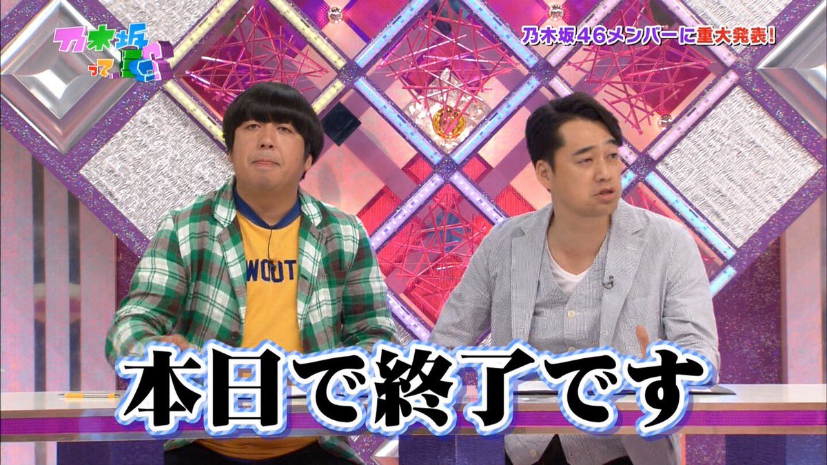 乃木坂46 ファンが選ぶ 乃木どこ 工事中の 神回ベスト3 がこちら 乃木坂46まとめたいよ 乃木坂46 ファンが選ぶ 乃木どこ 工事中の 神回ベスト3 がこちら 乃木坂46まとめたいよ