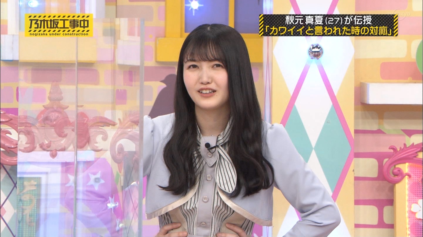 乃木坂46 久保史緒里がカワイイと言われた時の反応がこちらwwwwww 乃木坂46まとめたいよ 乃木坂46 久保史緒里がカワイイと言われた時の反応がこちらwwwwww 乃木坂46まとめたいよ