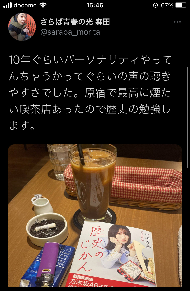 乃木坂46 山崎怜奈 さらば森田にも絶賛される 乃木坂46まとめたいよ 乃木坂46 山崎怜奈 さらば森田にも絶賛される 乃木坂46まとめたいよ