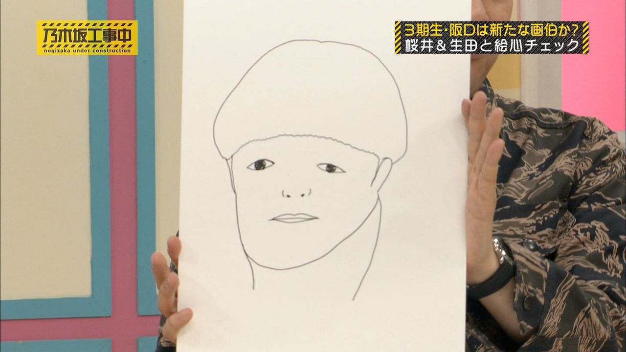乃木坂46 生田絵梨花の 日村イラスト の歴史 乃木坂46まとめたいよ 乃木坂46 生田絵梨花の 日村イラスト の歴史 乃木坂46まとめたいよ