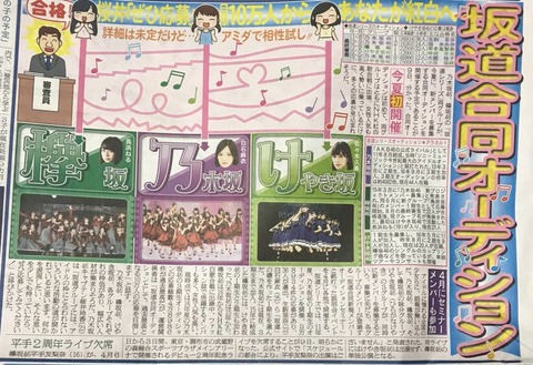 DX3BXCzVoAALPpB-1024x701