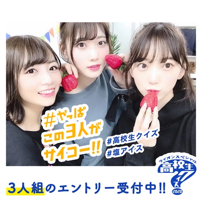 乃木坂46 堀未央奈の3人組率がエグいwwwww 坂道まとめ速報 乃木坂46 堀未央奈の3人組率がエグいwwwww 坂道まとめ速報