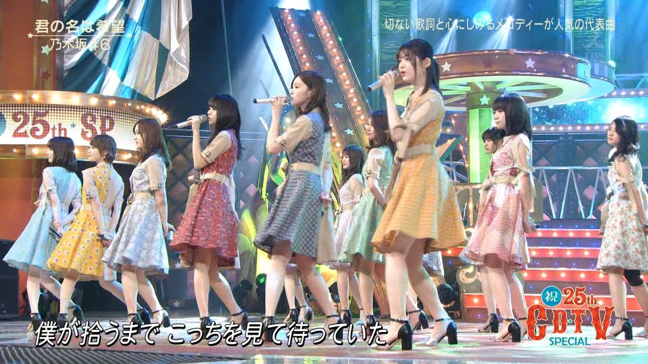 左右で全然違う衣装に見える 新衣装 がこちら 乃木坂46 乃木坂46まとめたいよ 左右で全然違う衣装に見える 新衣装 がこちら 乃木坂46 乃木坂46まとめたいよ