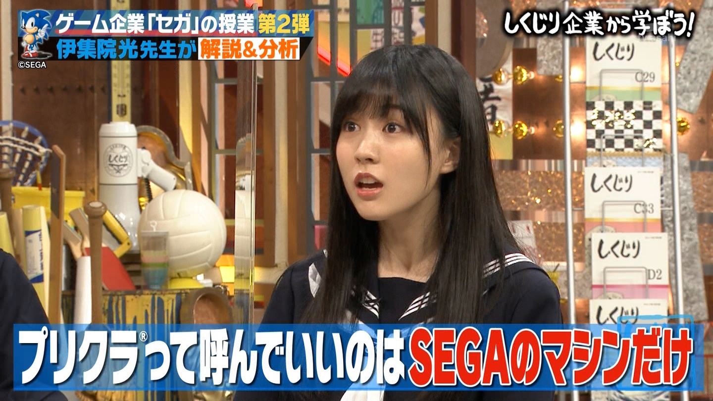 乃木坂46 グングン綺麗になる 賀喜遥香が 冬セーラー服 でしくじり先生に出演 乃木坂46まとめたいよ 乃木坂46 グングン綺麗になる 賀喜遥香が 冬セーラー服 でしくじり先生に出演 乃木坂46まとめたいよ