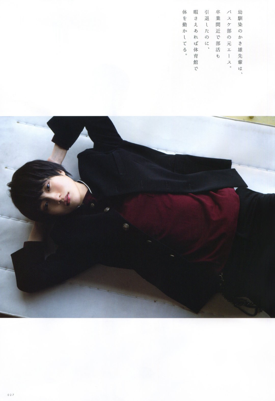 乃木坂46 賀喜遥香の男装 乃木坂46まとめたいよ 乃木坂46 賀喜遥香の男装 乃木坂46まとめたいよ