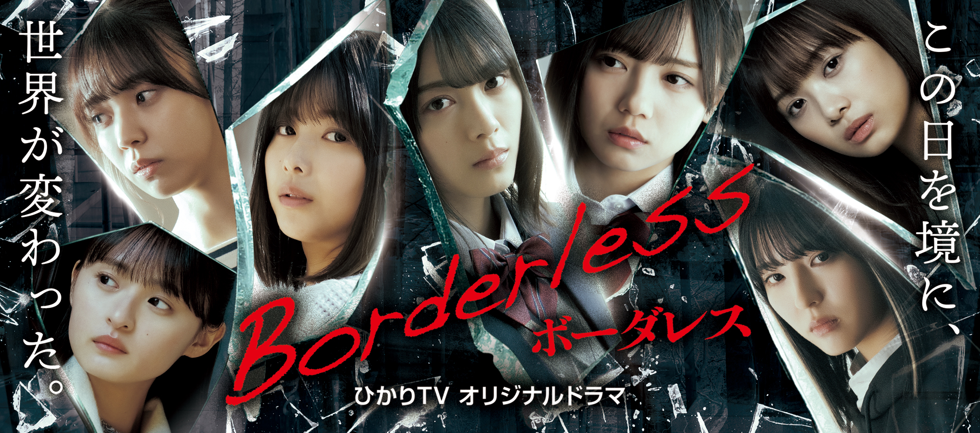 乃木坂46 坂道合同ドラマより4期生16人のドラマが見たかった件 乃木坂46まとめたいよ 乃木坂46 坂道合同ドラマより4期生16人のドラマが見たかった件 乃木坂46まとめたいよ