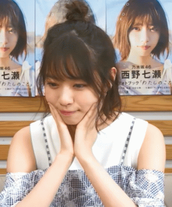 乃木坂46 西野七瀬の可愛さは異常 乃木坂46まとめたいよ 乃木坂46 西野七瀬の可愛さは異常 乃木坂46まとめたいよ