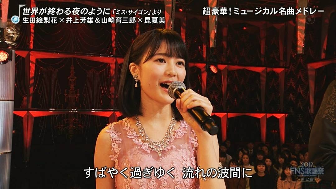 女性アイドルの歌唱力ランキング 7位に生田絵梨花がランクイン 乃木坂46 乃木坂46まとめたいよ