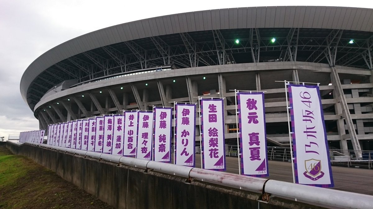 美の女神白石麻衣 神に仕える松村沙友理 神々の遊びコント ライブ神 キタ ゚ ゚ Wwwwwww 乃木坂46 乃木坂46まとめたいよ 美の女神白石麻衣 神に仕える松村沙友理 神々の遊びコント ライブ神 キタ ゚ ゚ Wwwwwww 乃木坂46 乃木坂46まとめたいよ