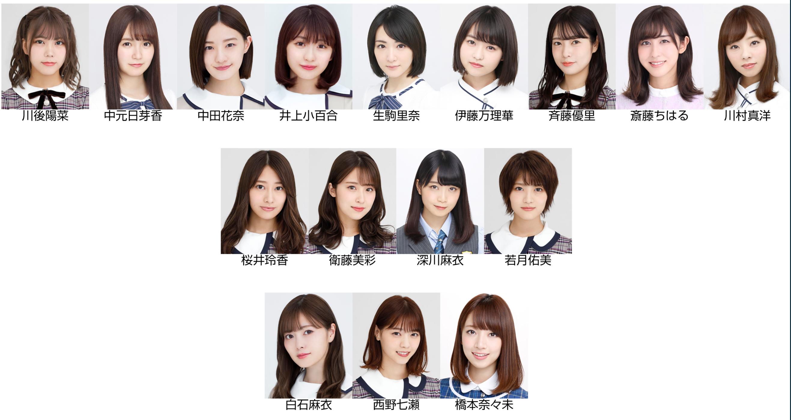 乃木坂46 卒業メンバーで組んだ選抜フォーメーションが強すぎる 乃木坂46まとめたいよ 乃木坂46 卒業メンバーで組んだ選抜フォーメーションが強すぎる 乃木坂46まとめたいよ
