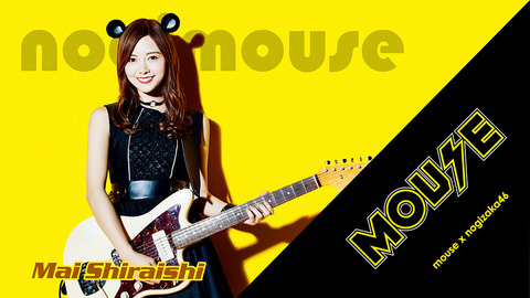 topimage_shiraishi_1080