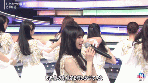 乃木坂46 Mステ しあわせの保護色 名シーンのgifがこちら 乃木坂46まとめたいよ 乃木坂46 Mステ しあわせの保護色 名シーンのgifがこちら 乃木坂46まとめたいよ