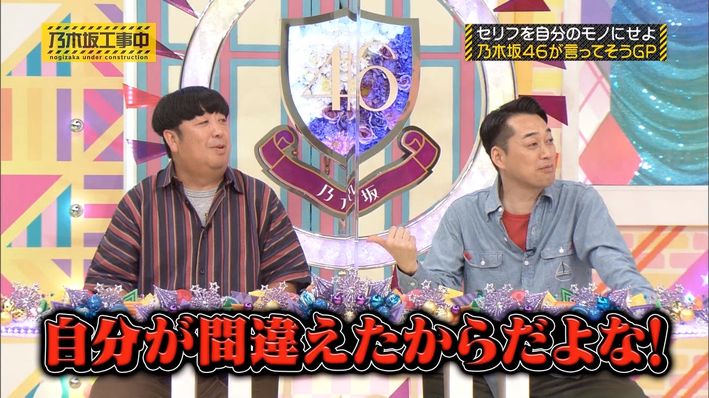 乃木坂46 グアムでの日村の バカサーモン の現場が見たすぎるwwww 乃木坂46まとめたいよ 乃木坂46 グアムでの日村の バカサーモン の現場が見たすぎるwwww 乃木坂46まとめたいよ
