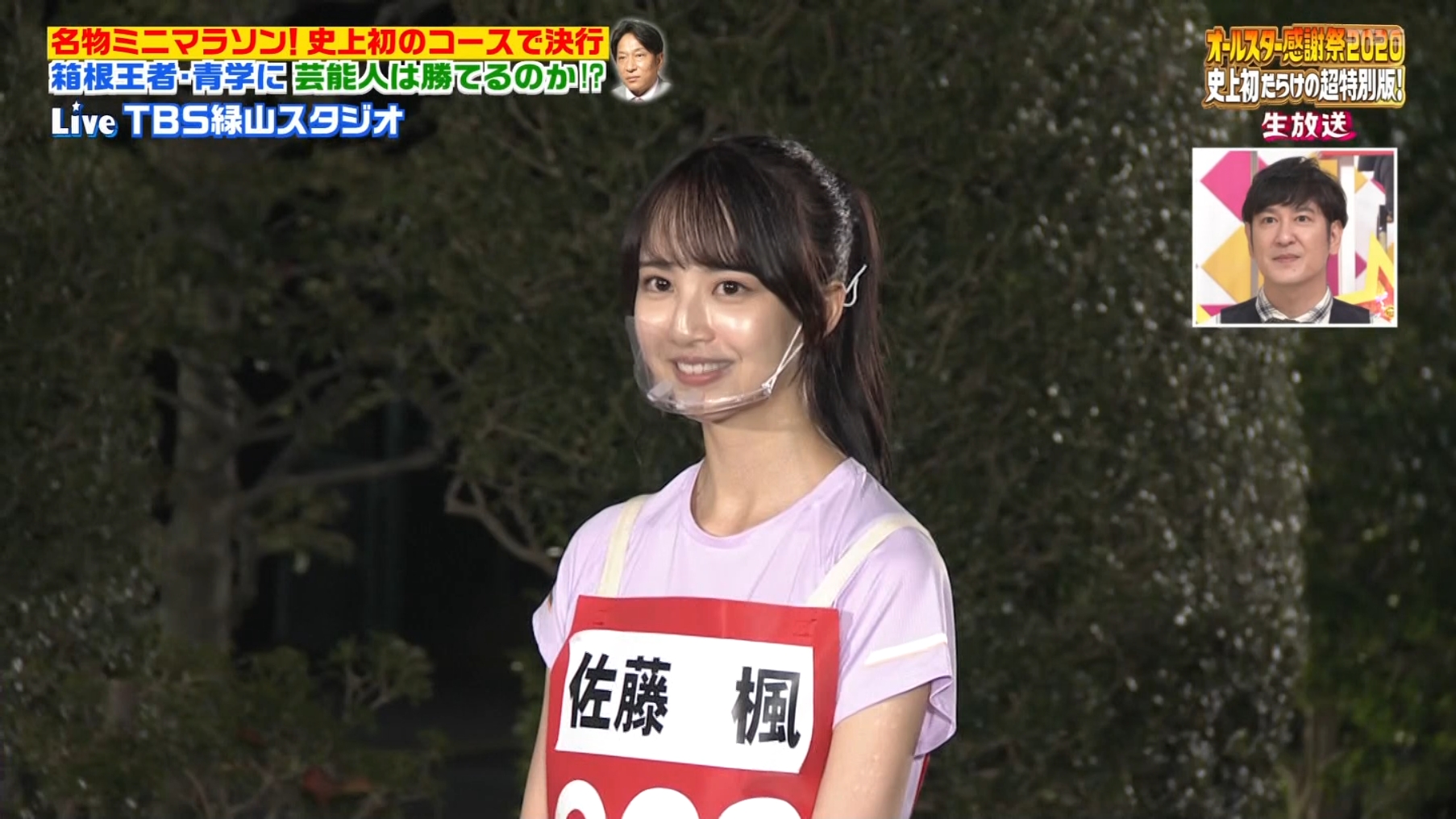 乃木坂46 ポニテが可愛い 佐藤楓が オールスター感謝祭 ミニマラソンに登場 乃木坂46まとめたいよ 乃木坂46 ポニテが可愛い 佐藤楓が オールスター感謝祭 ミニマラソンに登場 乃木坂46まとめたいよ