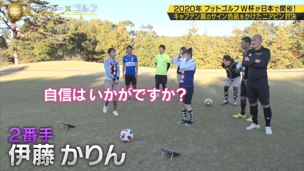 乃木坂46 伊藤かりん サッカー番組 で大活躍wwwww 乃木坂46まとめたいよ 乃木坂46 伊藤かりん サッカー番組 で大活躍wwwww 乃木坂46まとめたいよ