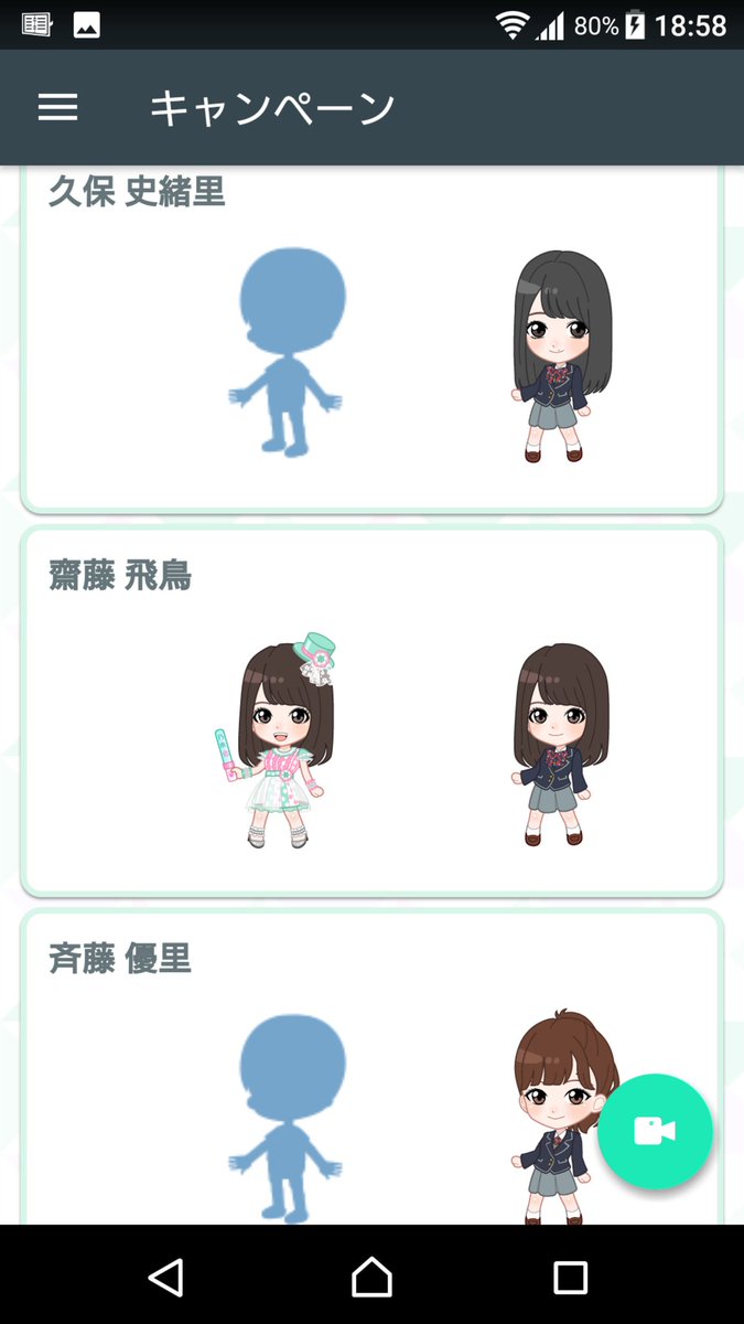 乃木坂46 乃木恋のアバター 8割ぐらいのメンバーが似てない説がこちらｗｗｗｗｗｗｗ 乃木坂46まとめたいよ