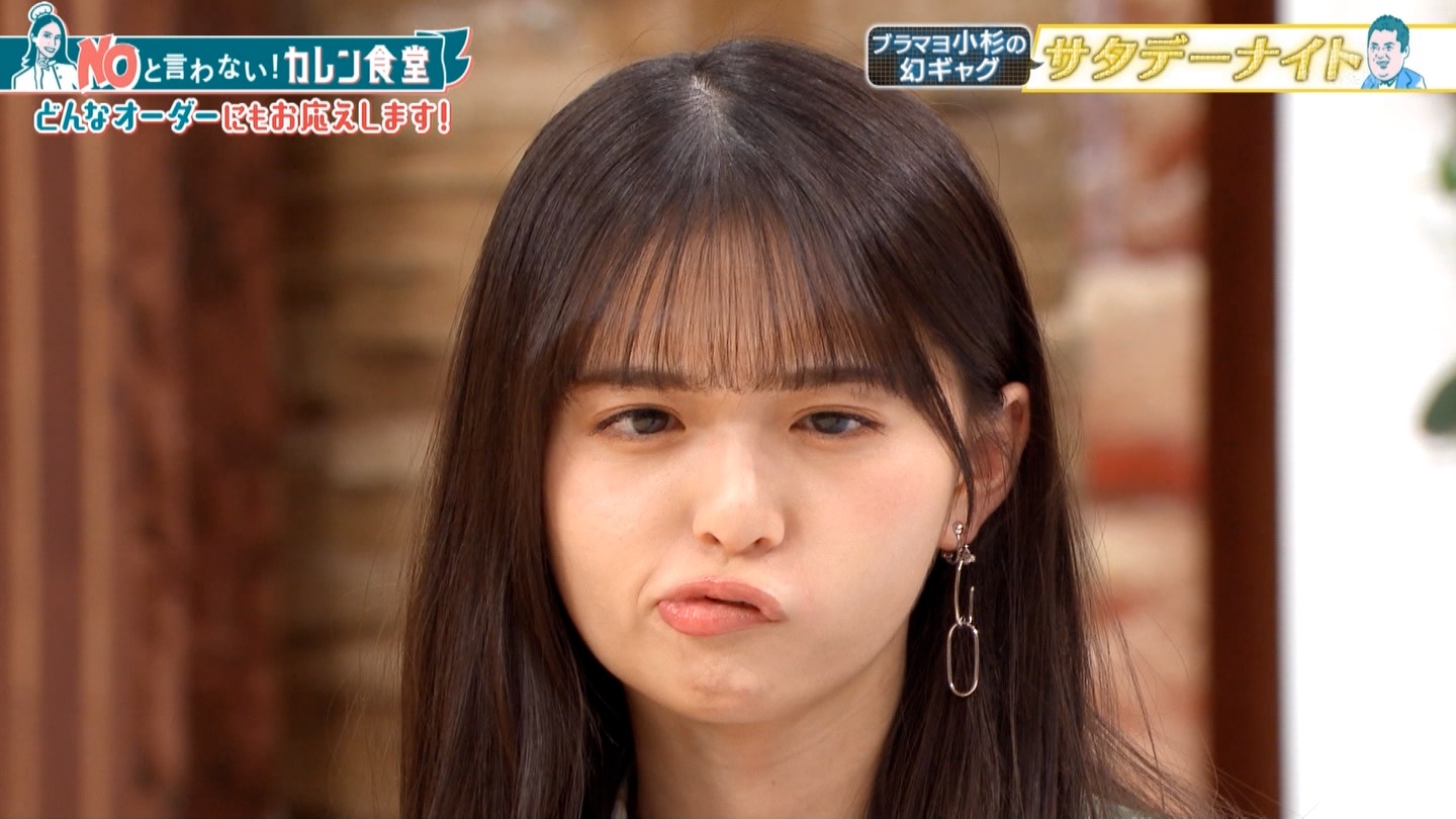 乃木坂46 変顔も可愛いw 齋藤飛鳥が カレン食堂 で変顔2連発を披露wwwwww 乃木坂46まとめたいよ 乃木坂46 変顔も可愛いw 齋藤飛鳥が カレン食堂 で変顔2連発を披露wwwwww 乃木坂46まとめたいよ