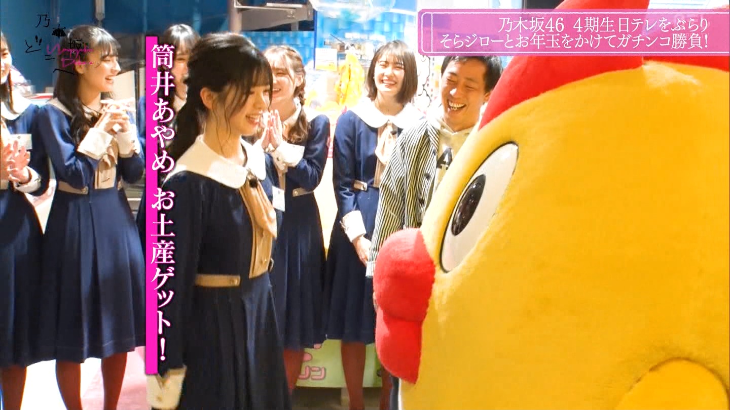 乃木坂46 着ぐるみの中の人羨ましすぎる問題 乃木坂46まとめたいよ