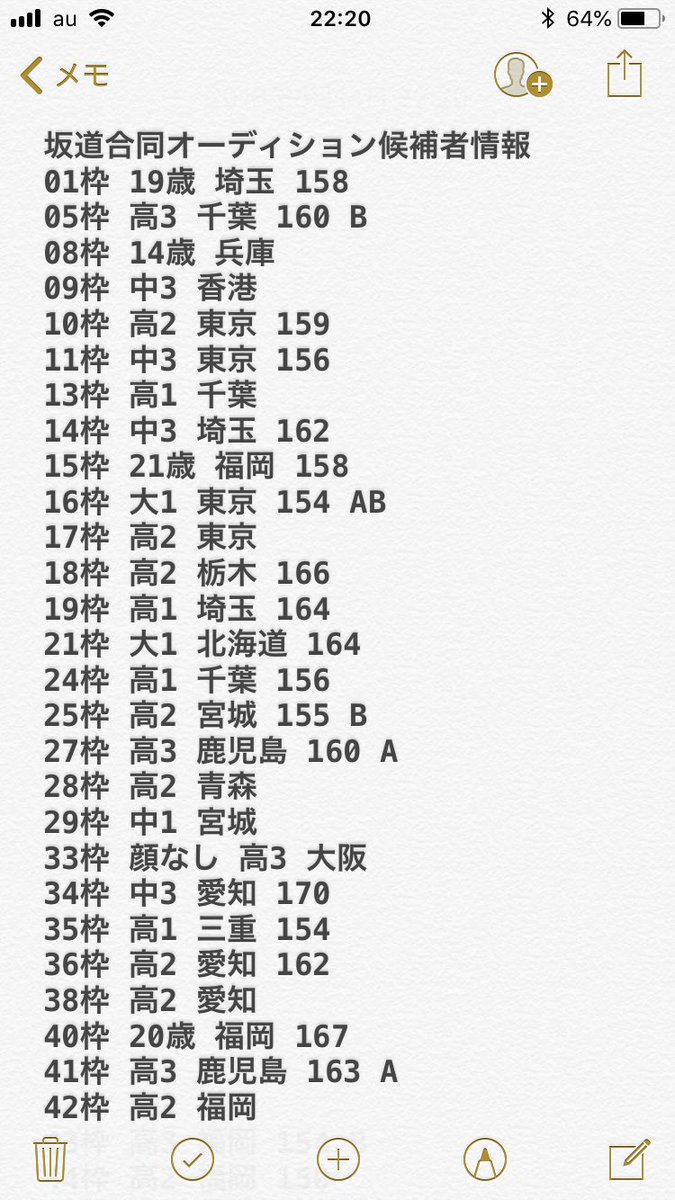 ジョジョ 身長 一覧 9506 ジョジョ 身長 一覧 ジョジョ 身長 一覧 9506 ジョジョ 身長 一覧