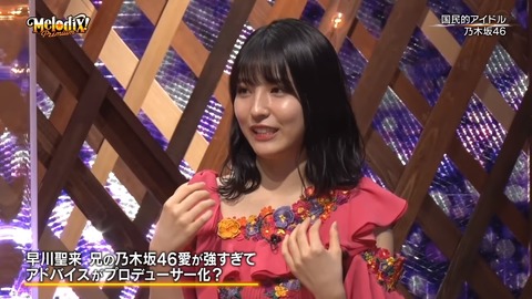 cap002333