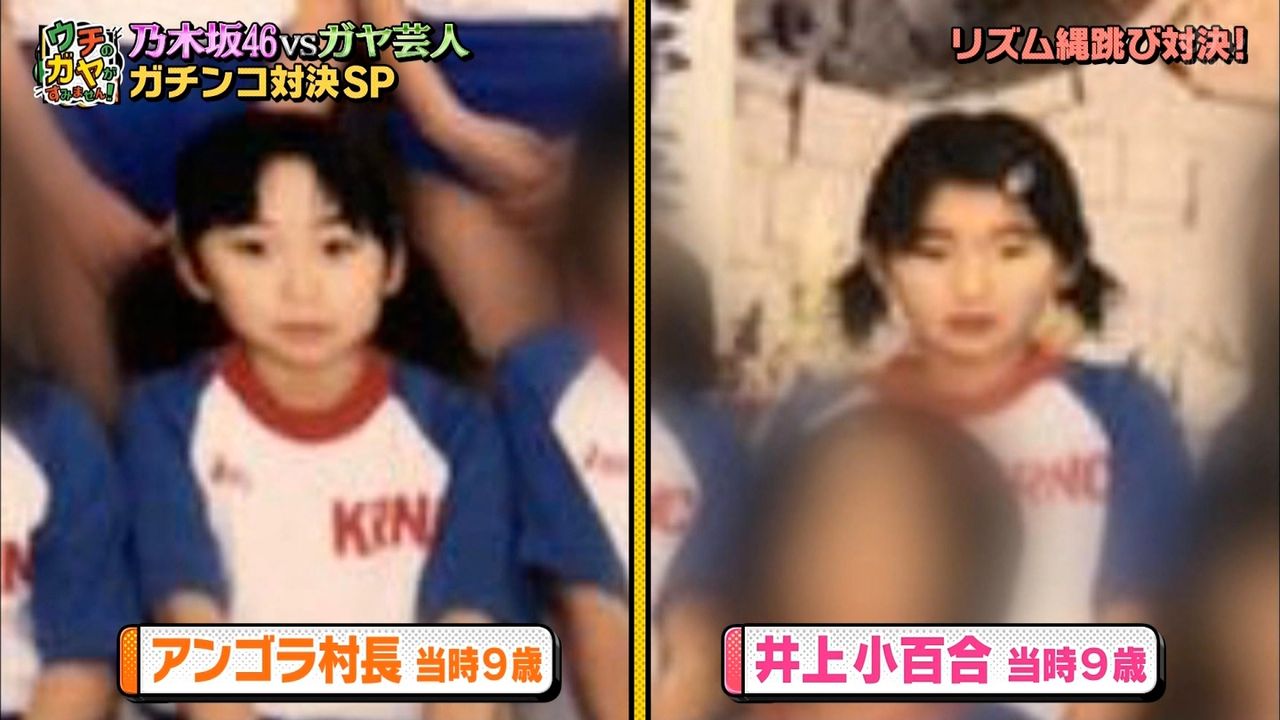 9才でのルックスはアンゴラ村長の勝ち 子供の頃の井上小百合 アンゴラ村長の記念写真がこちらｗｗｗｗｗｗ 乃木坂46 乃木坂46まとめたいよ